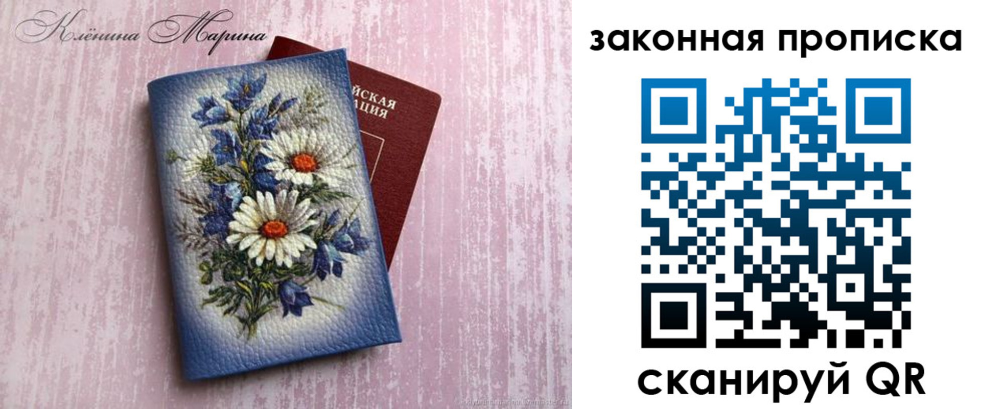форма 3 в Куртамыше