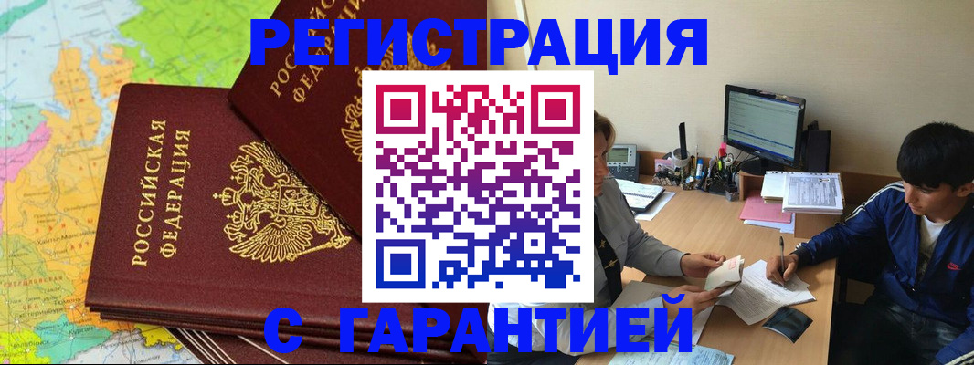 пропишу в квартире в Куртамыше